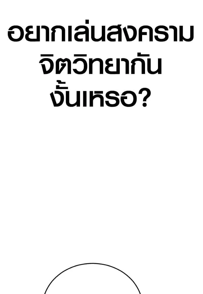 หน้า 199