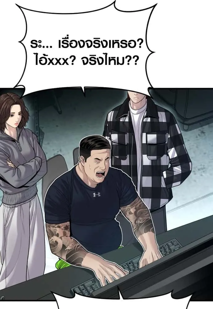 หน้า 202