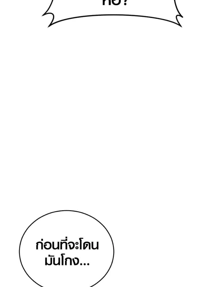 หน้า 205
