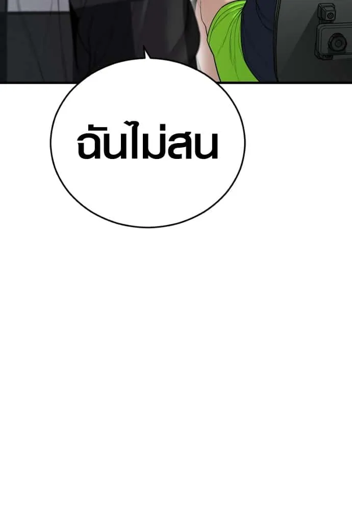 หน้า 211