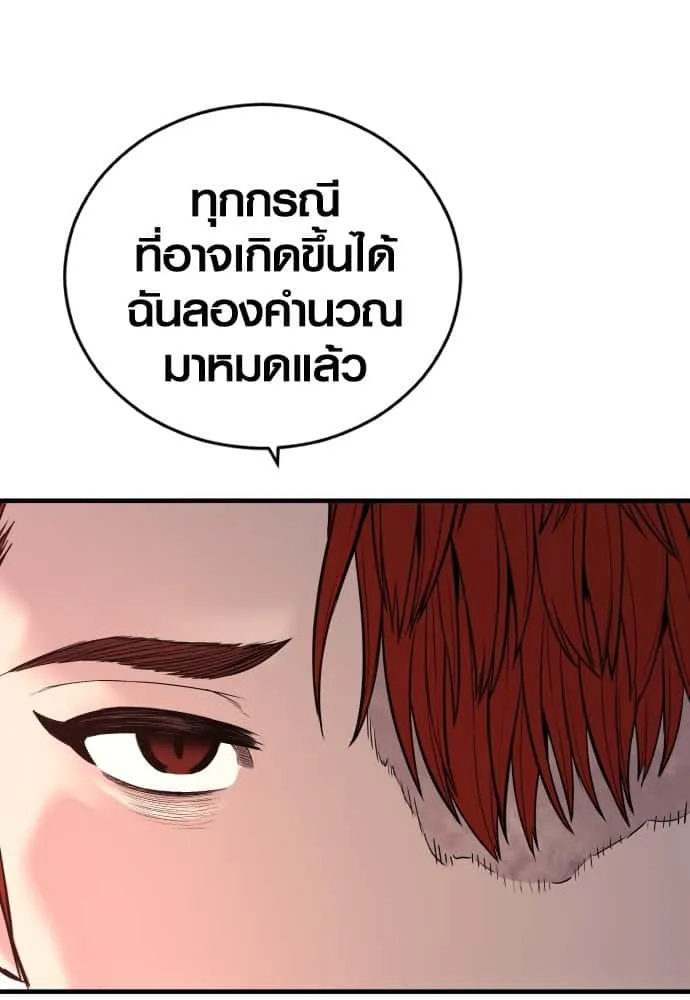 หน้า 212