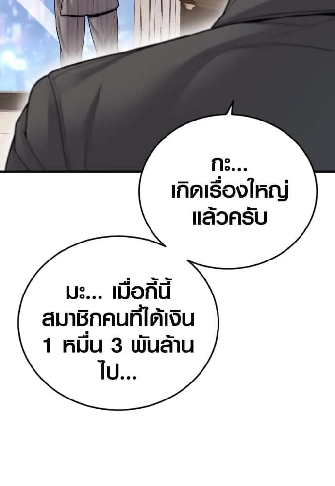 หน้า 219