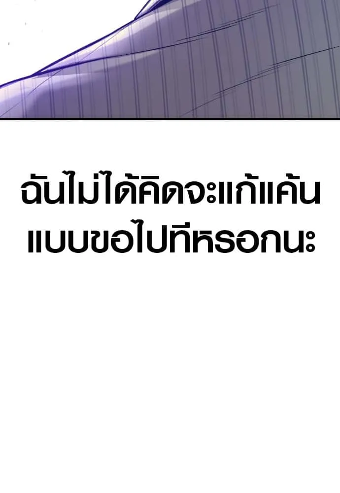 หน้า 222
