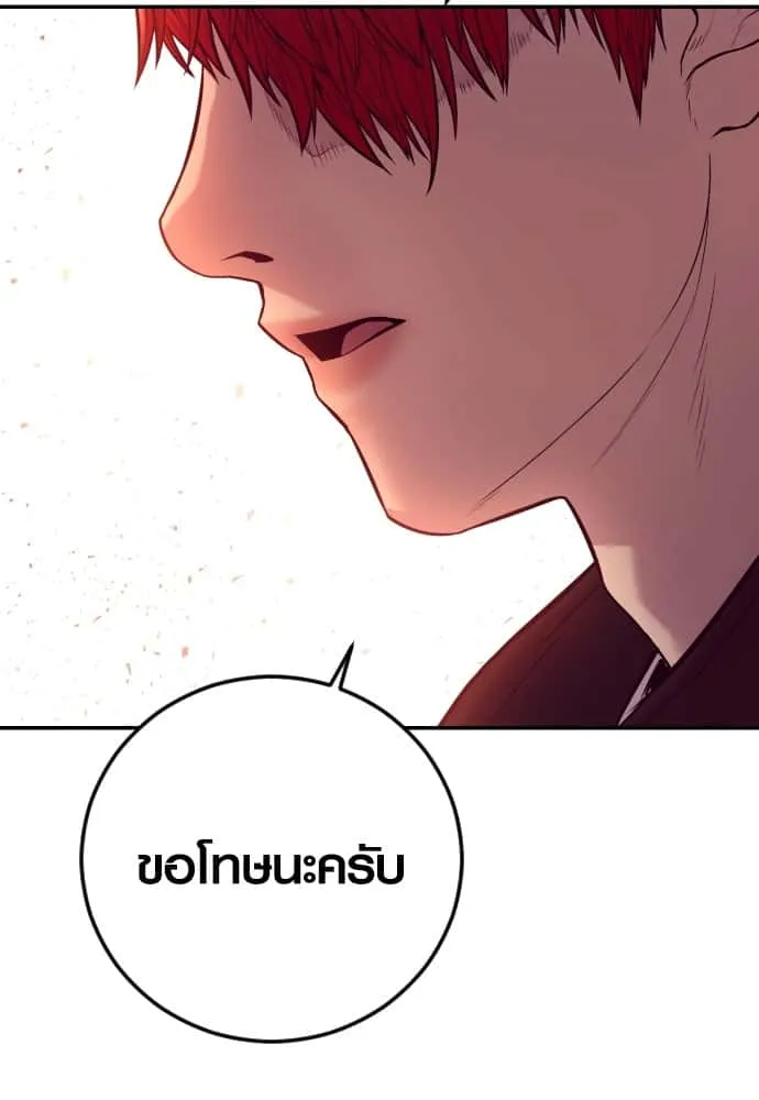 หน้า 230
