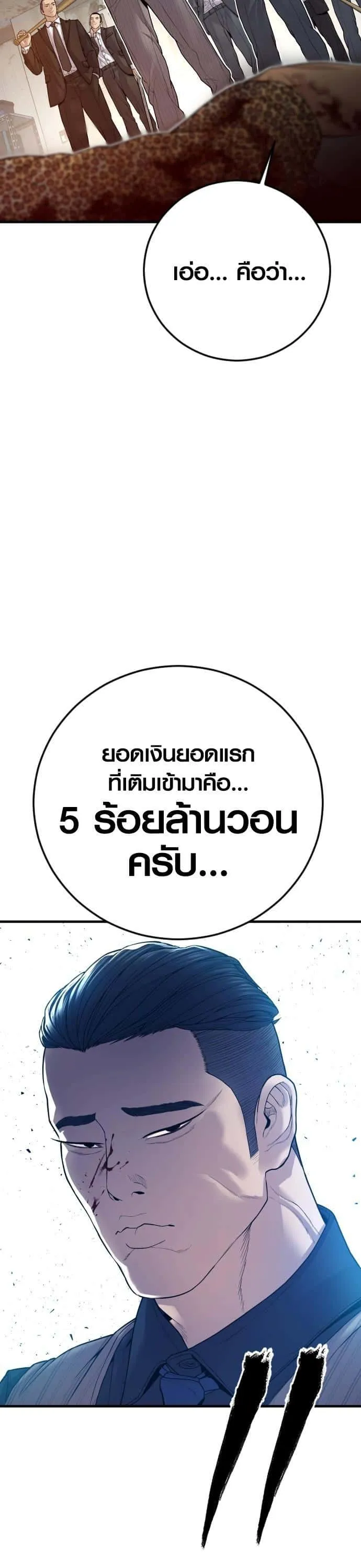 หน้า 65