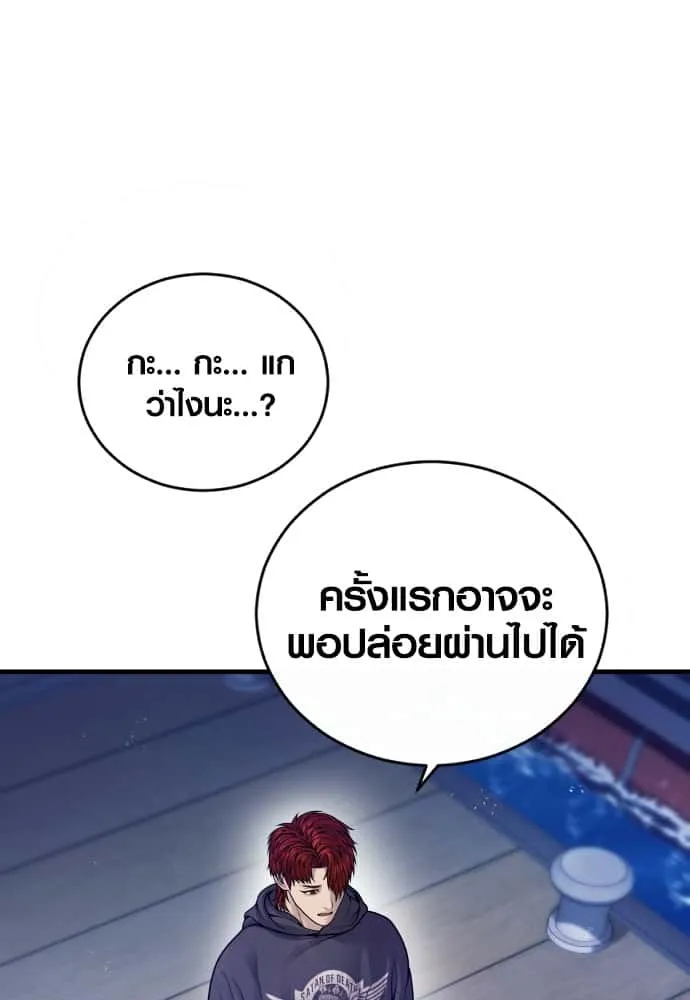 หน้า 60