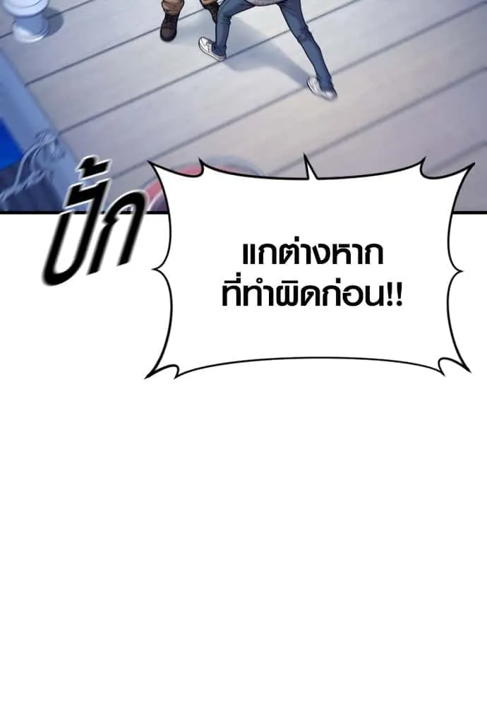 หน้า 83