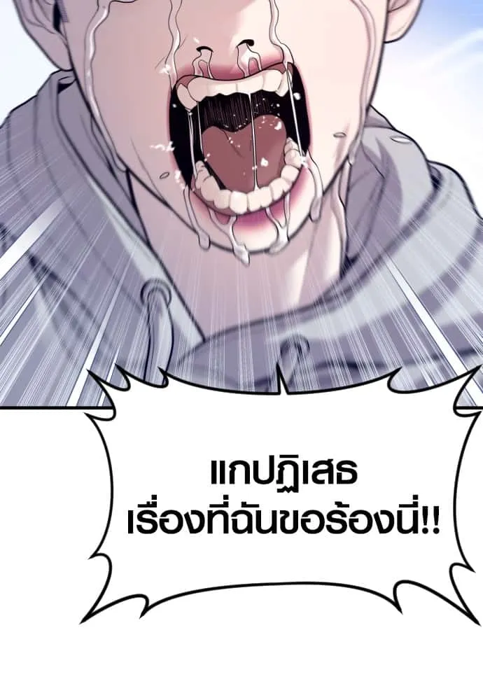 หน้า 85