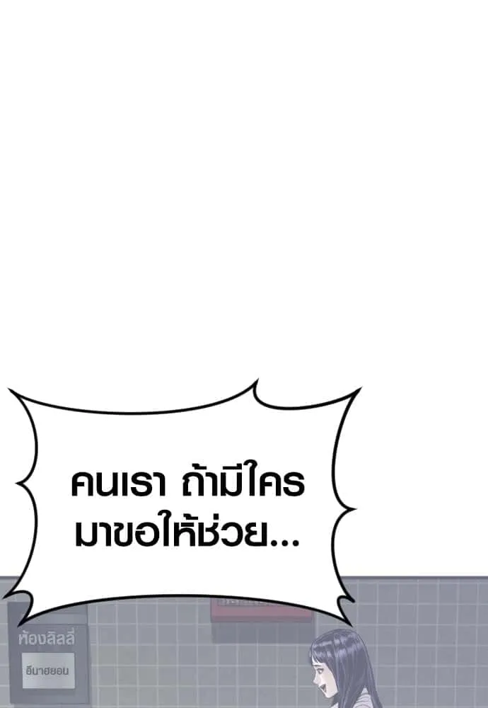 หน้า 86
