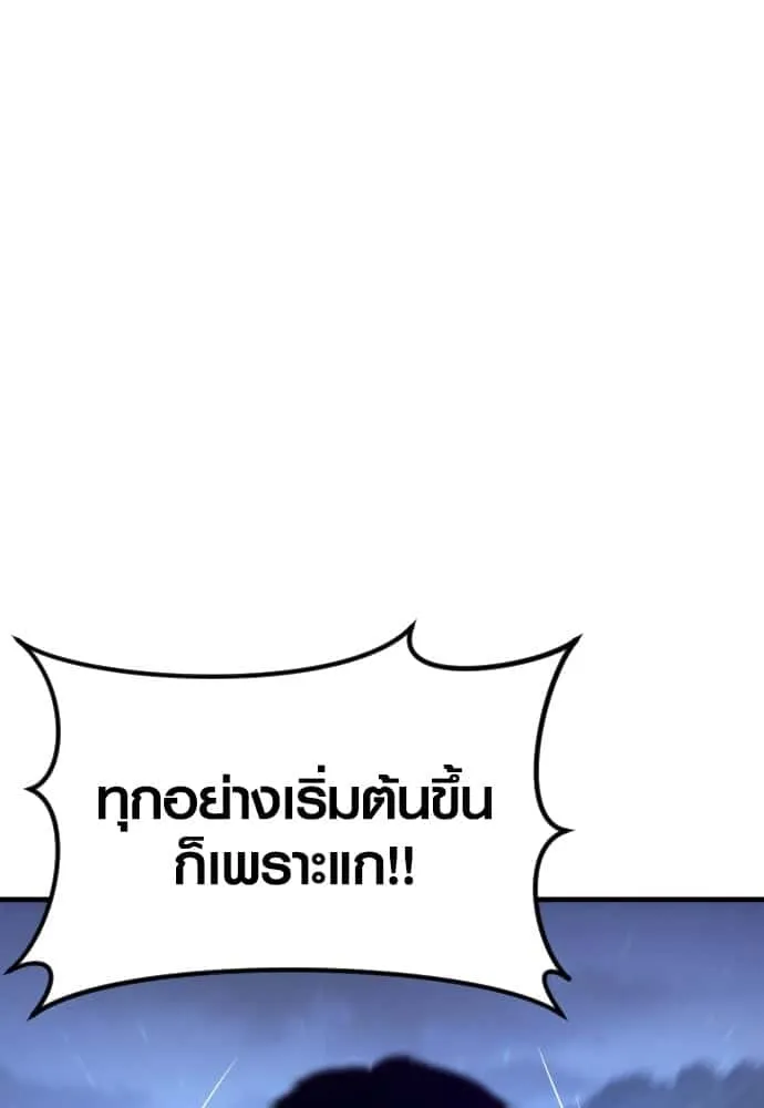 หน้า 88