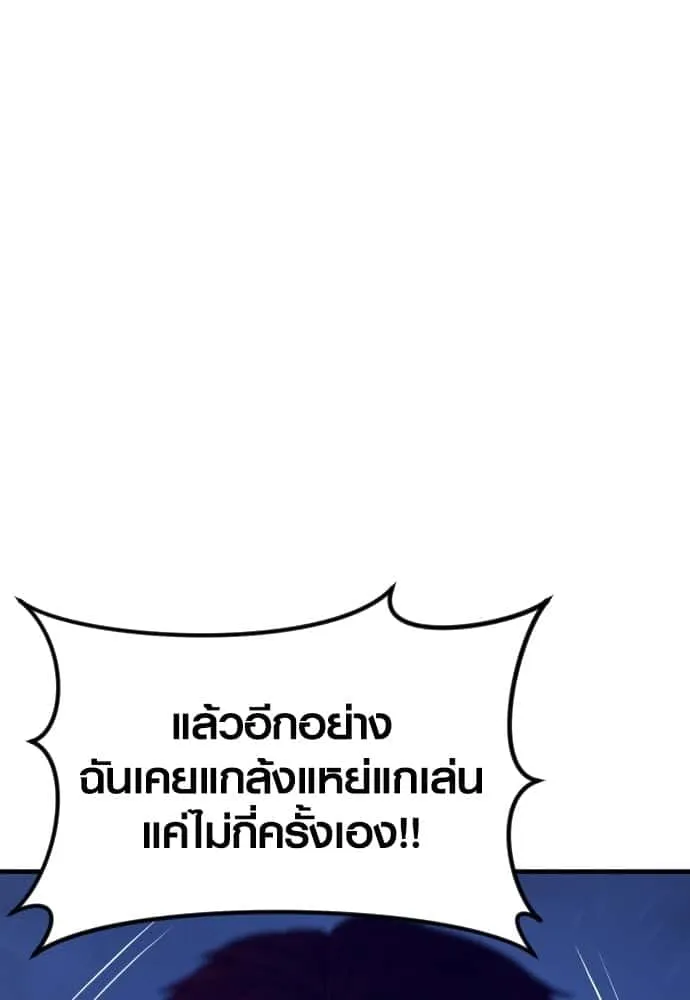 หน้า 90