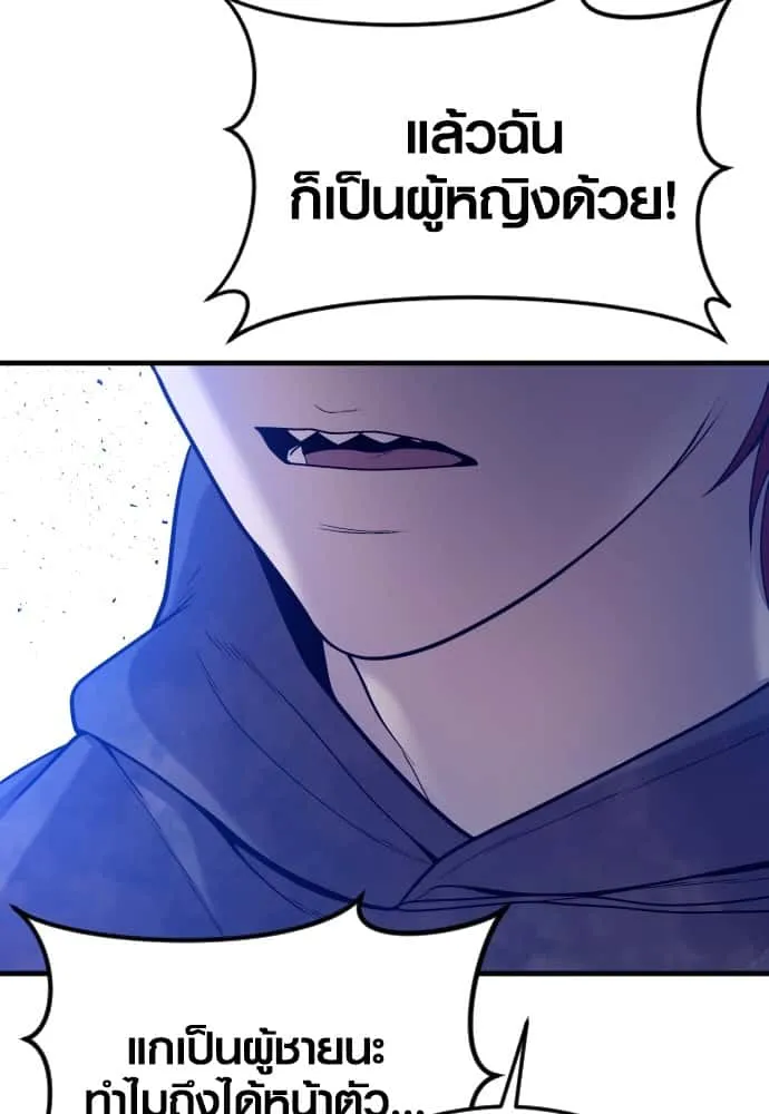 หน้า 98