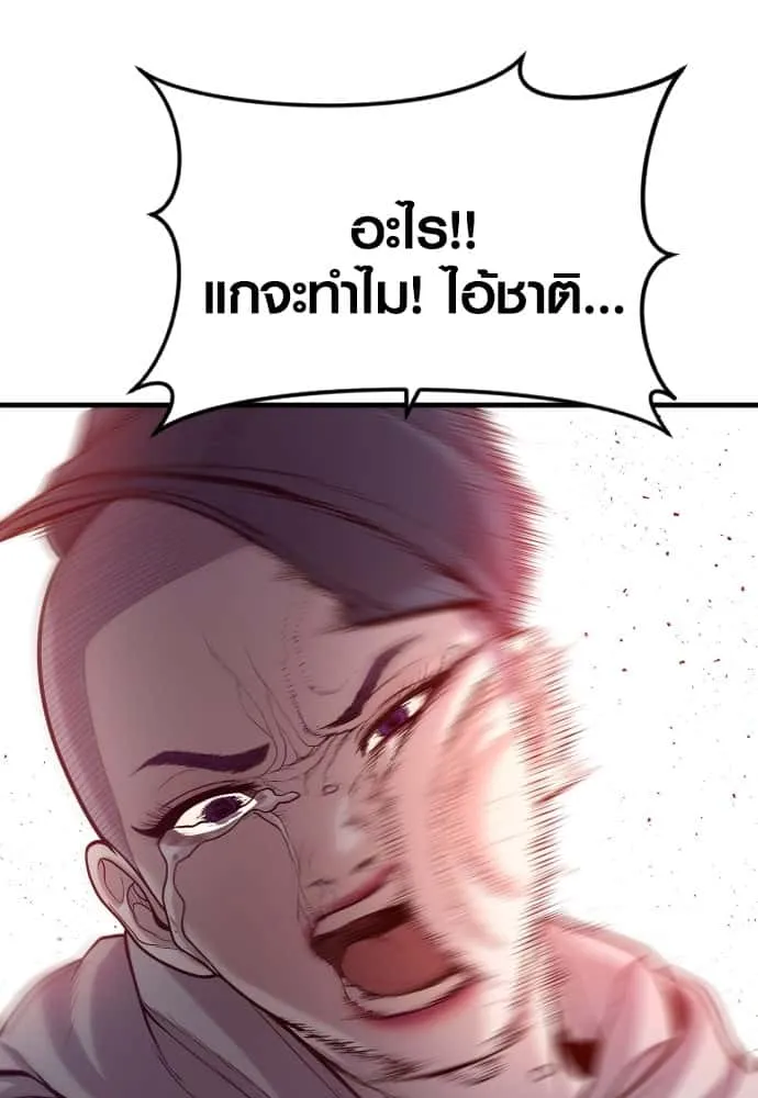 หน้า 100