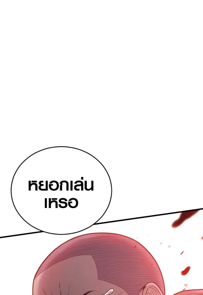 หน้า 107