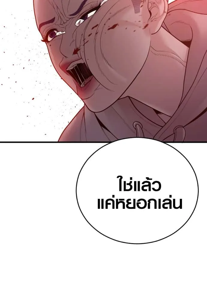หน้า 108