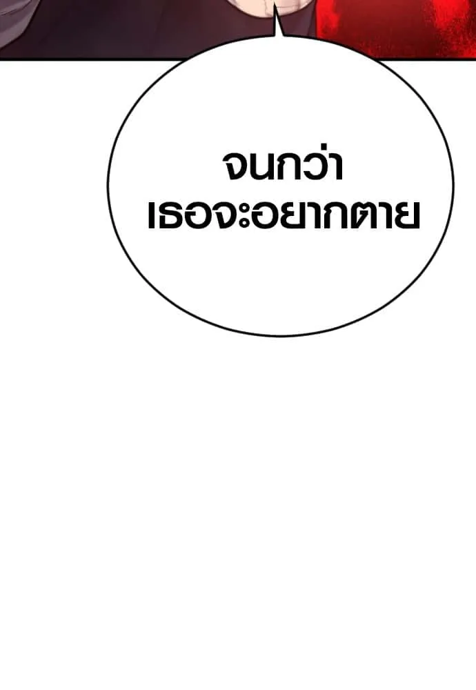 หน้า 111