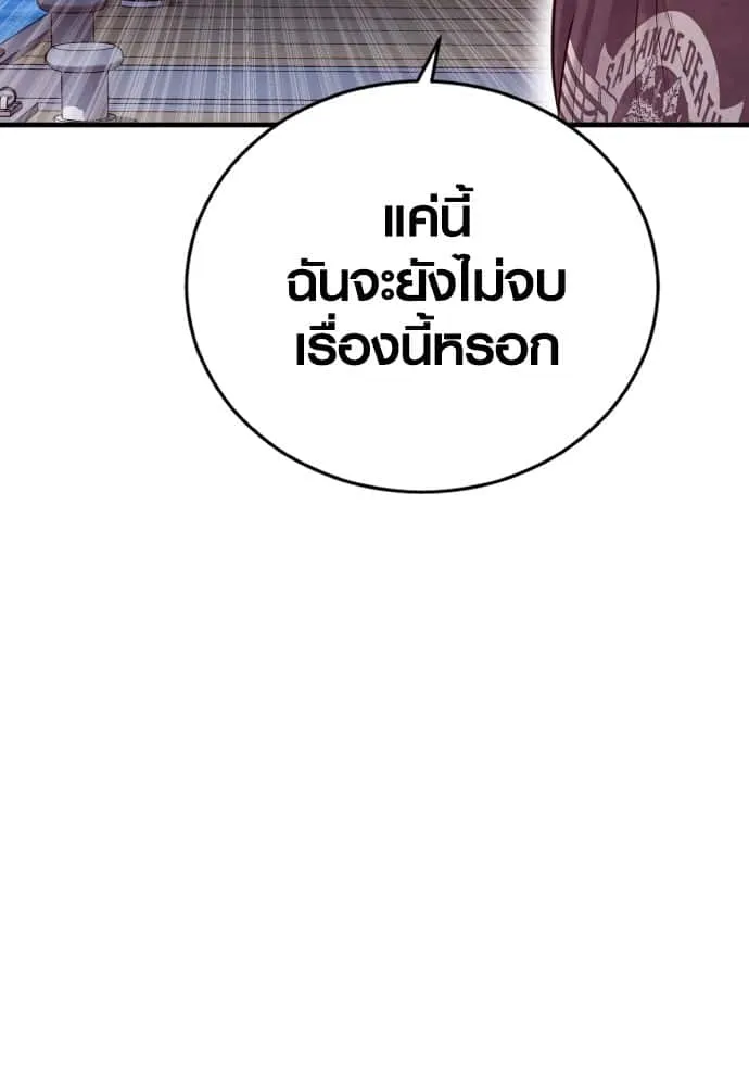 หน้า 113