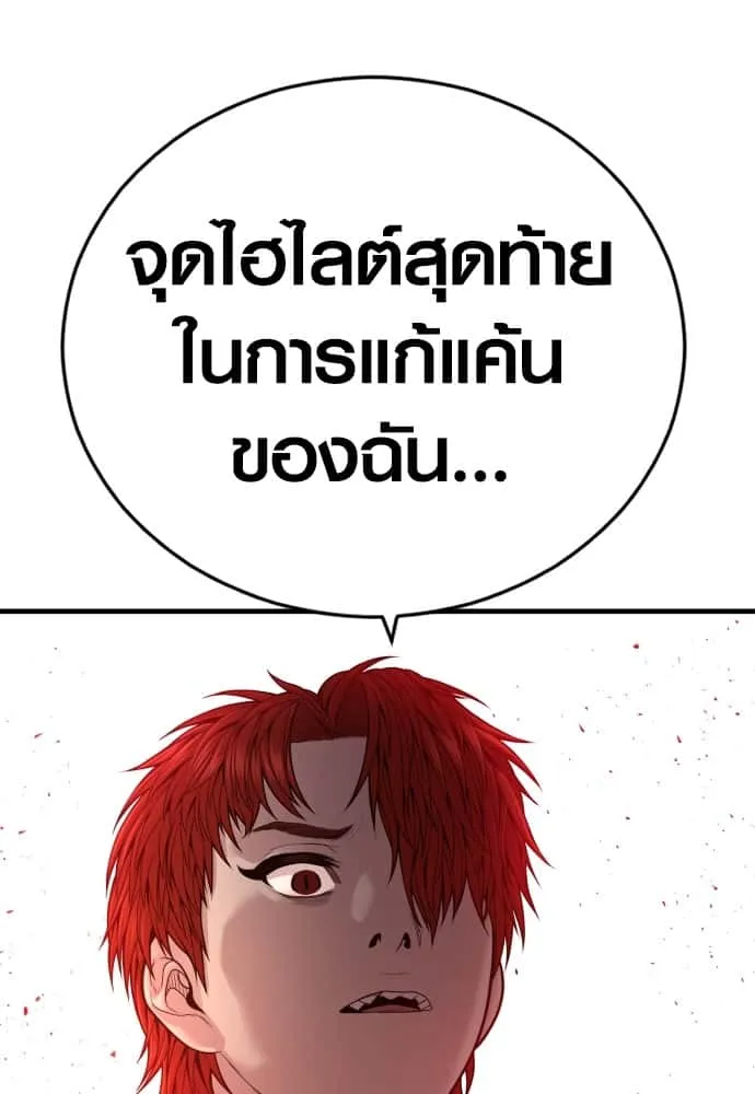 หน้า 114