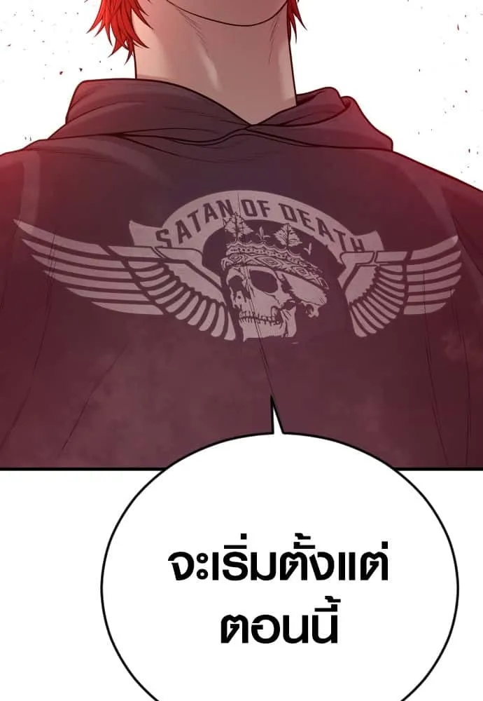 หน้า 115
