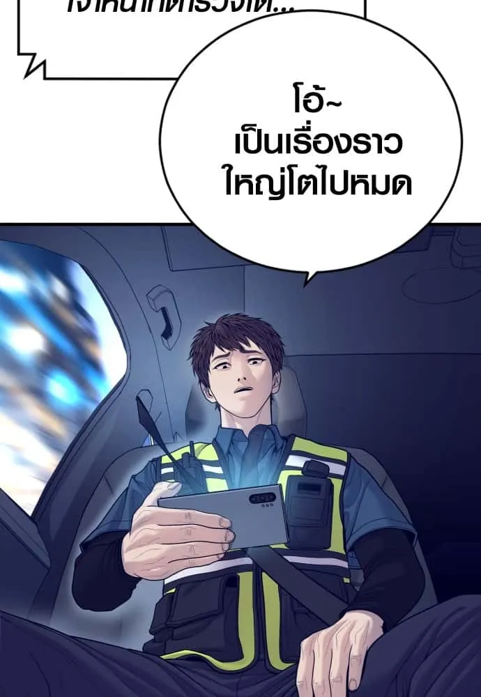 หน้า 122