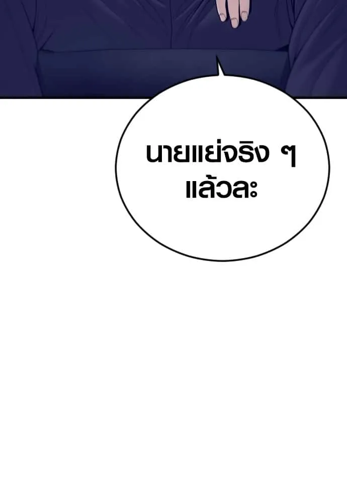 หน้า 123
