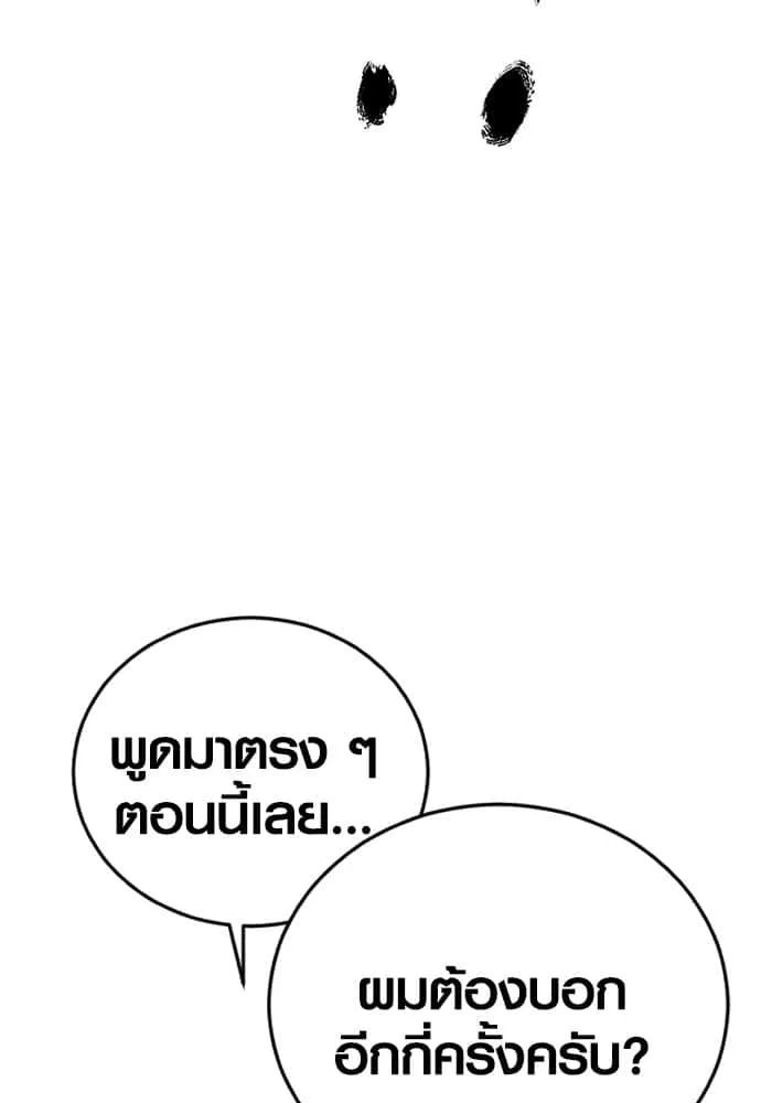 หน้า 132
