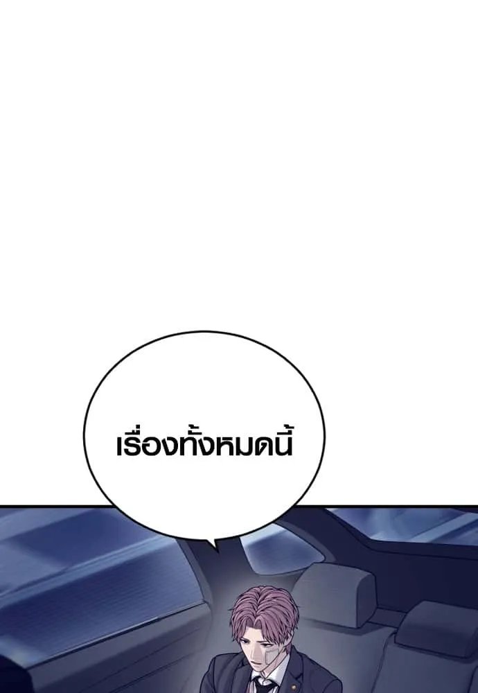 หน้า 134