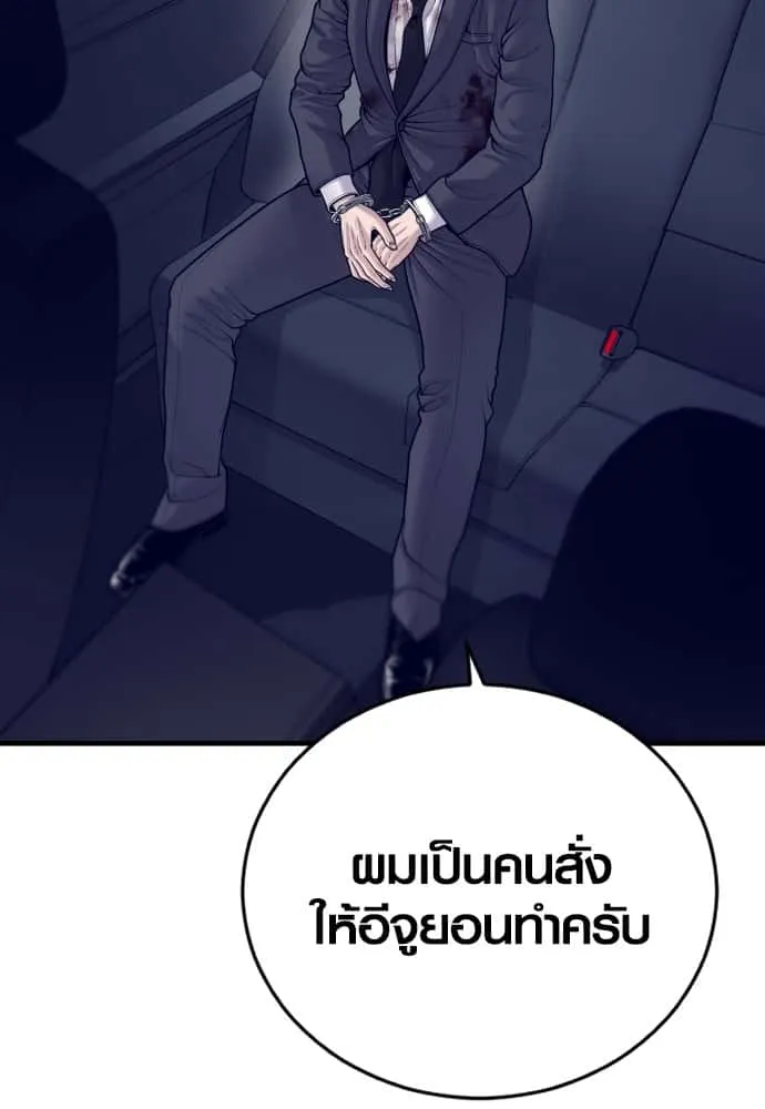 หน้า 135