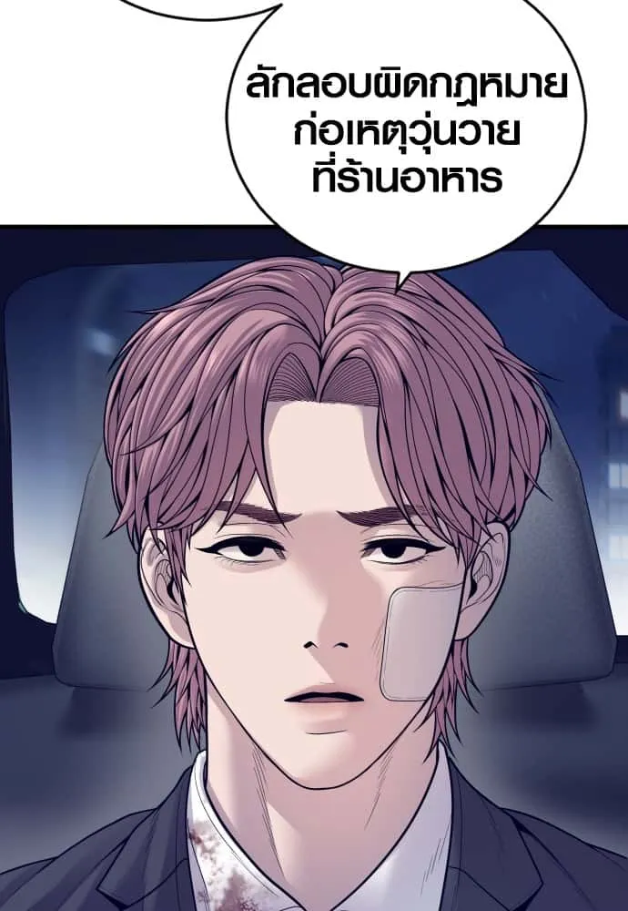 หน้า 137