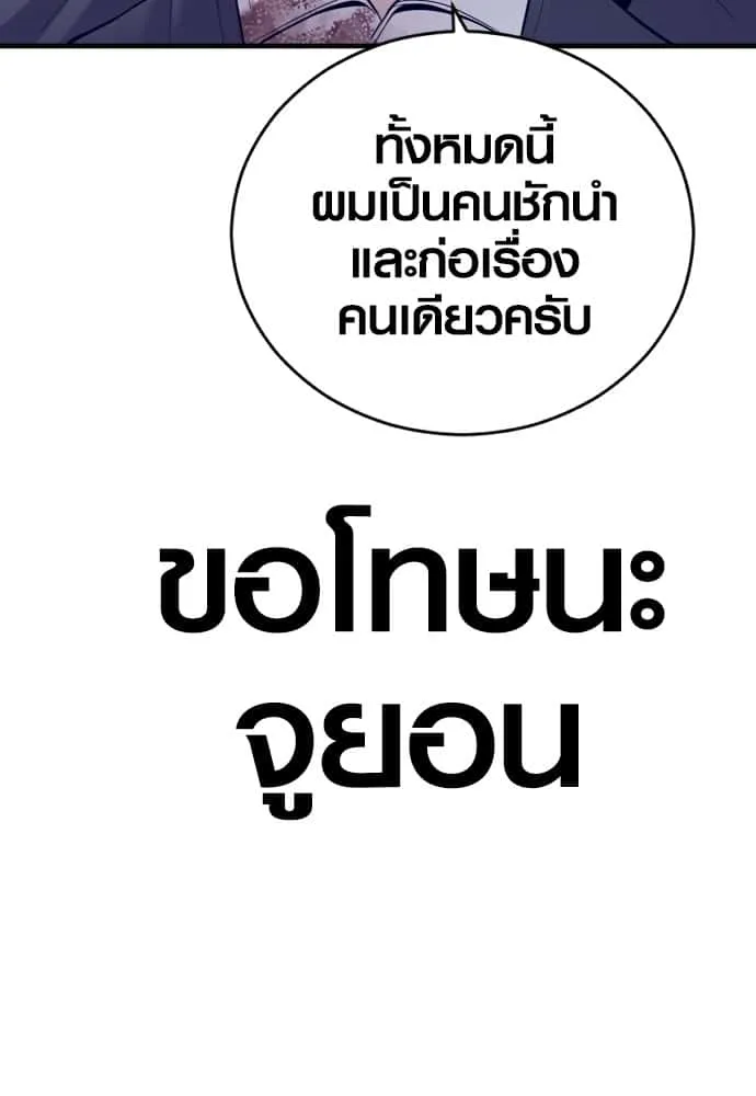 หน้า 138