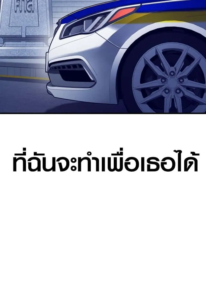 หน้า 140