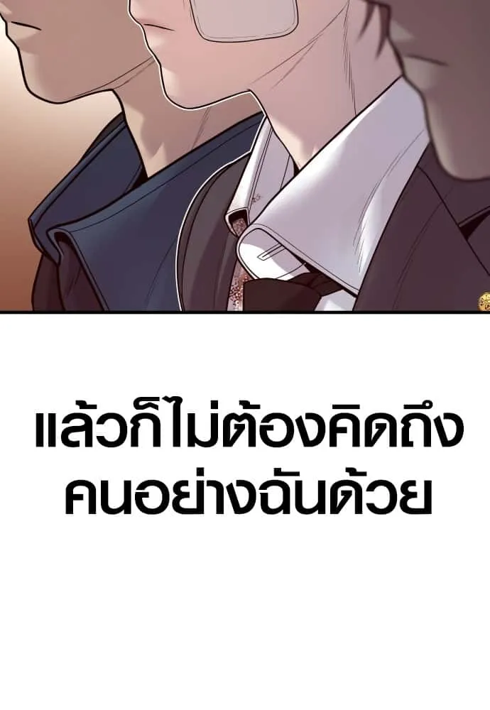 หน้า 144