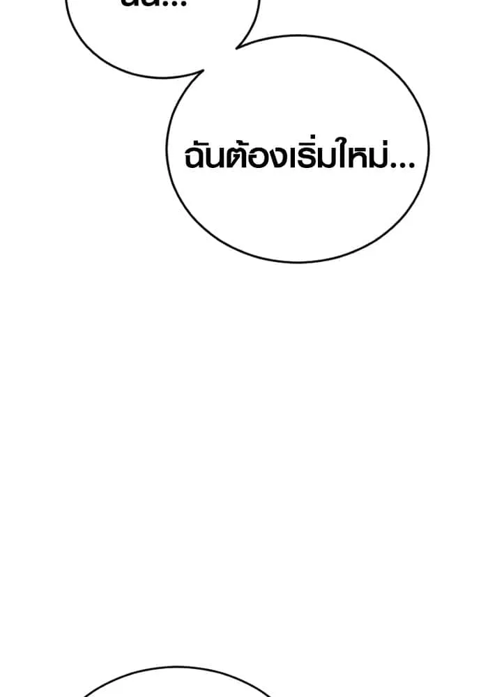 หน้า 147