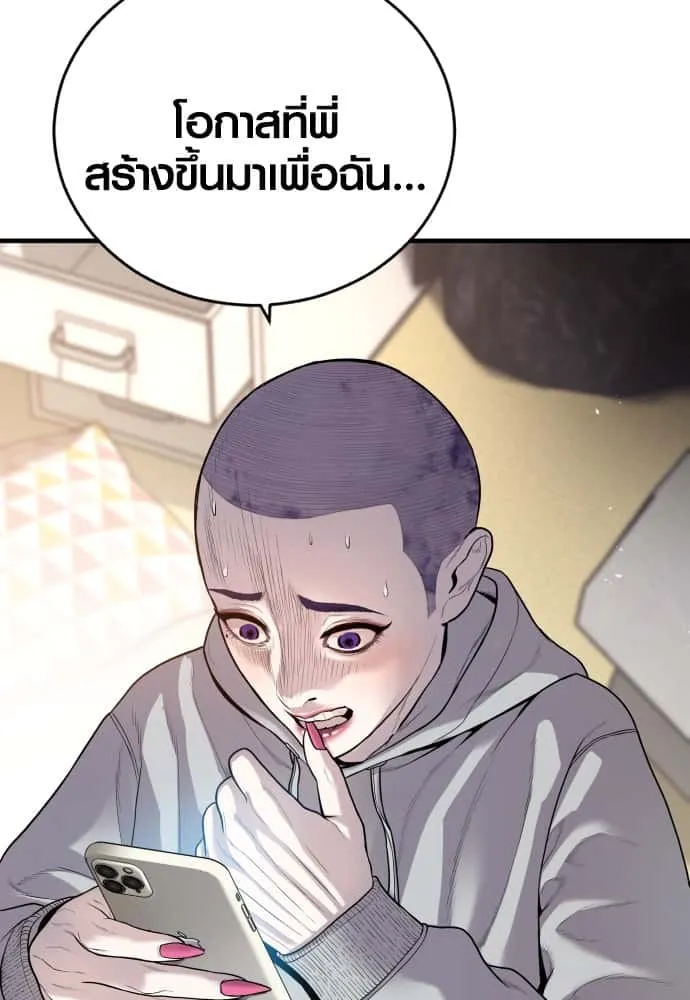 หน้า 148