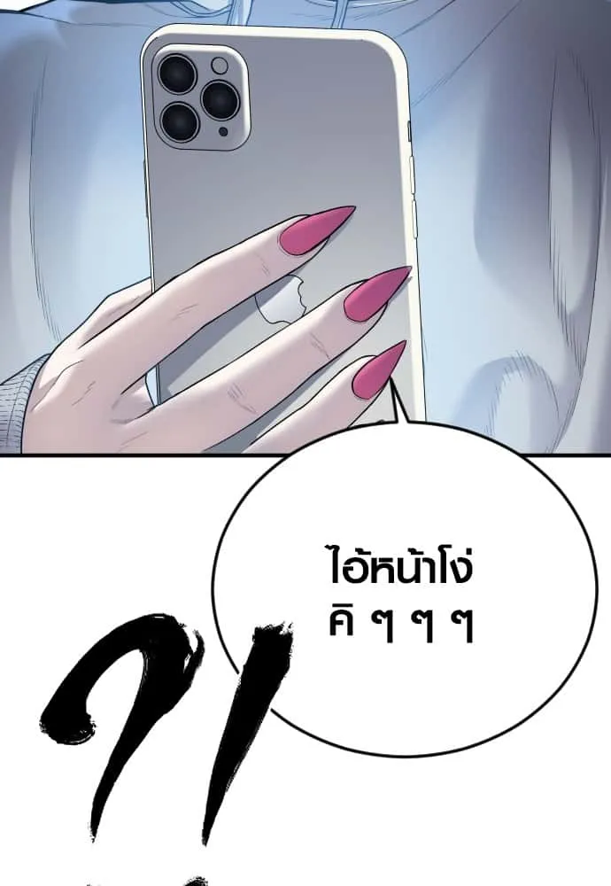 หน้า 157