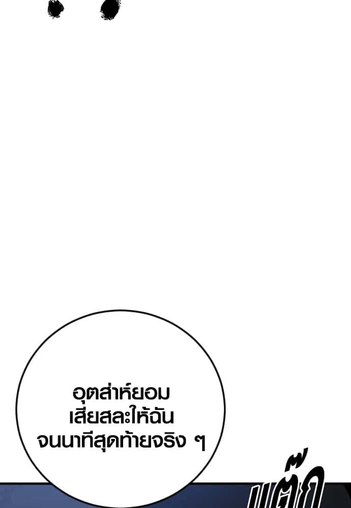 หน้า 158