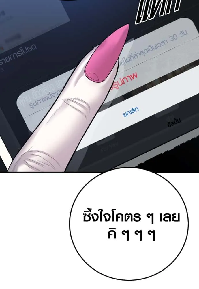 หน้า 159