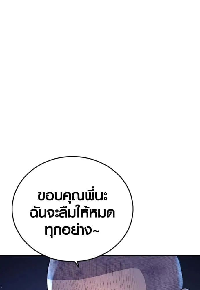 หน้า 160
