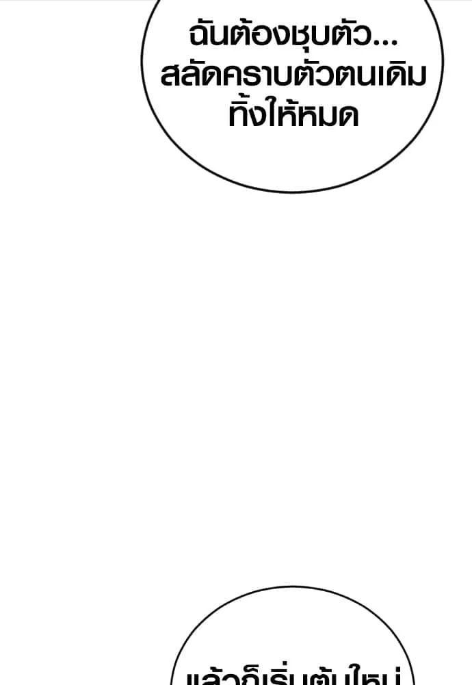 หน้า 164
