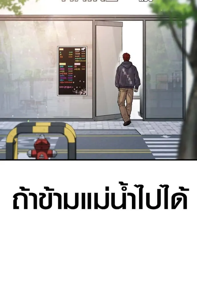 หน้า 169
