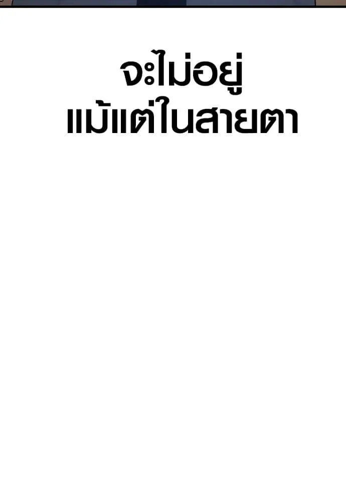 หน้า 172