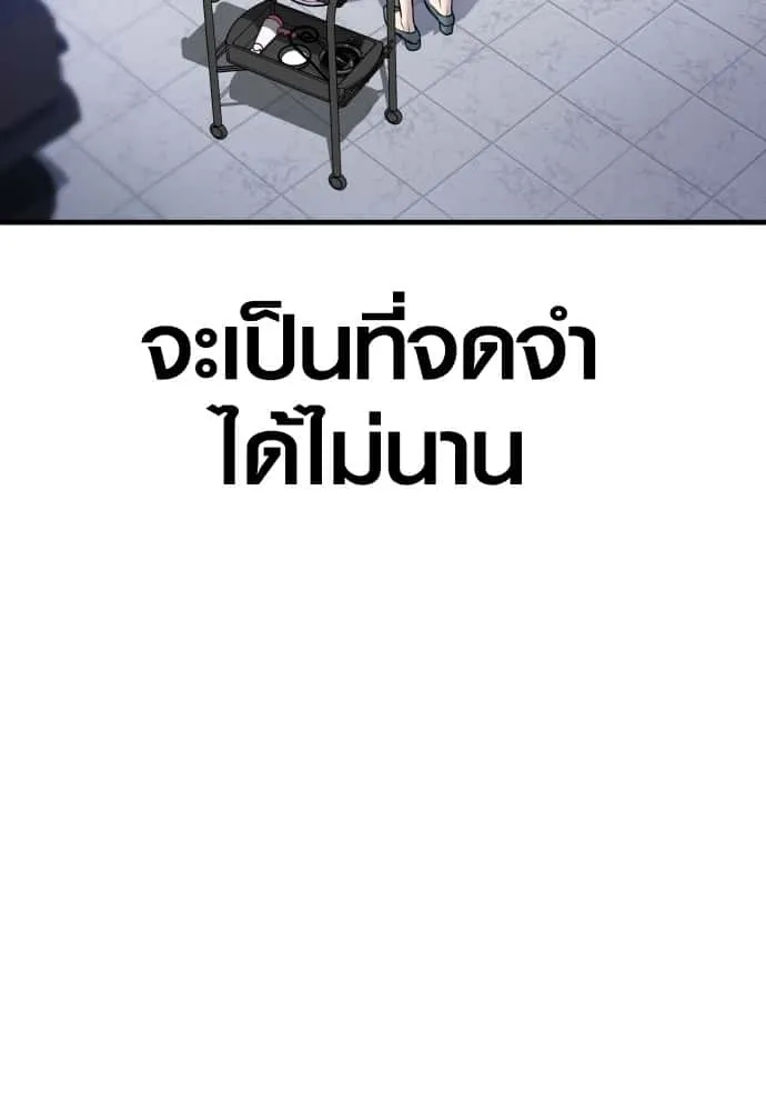 หน้า 174