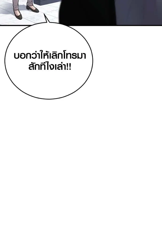 หน้า 176
