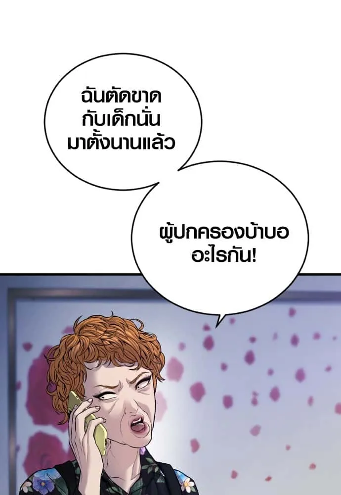 หน้า 177