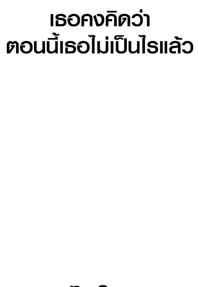หน้า 184