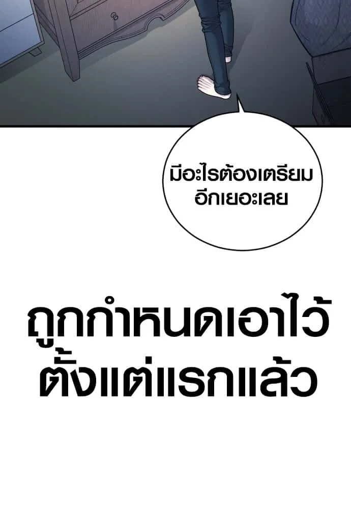 หน้า 188
