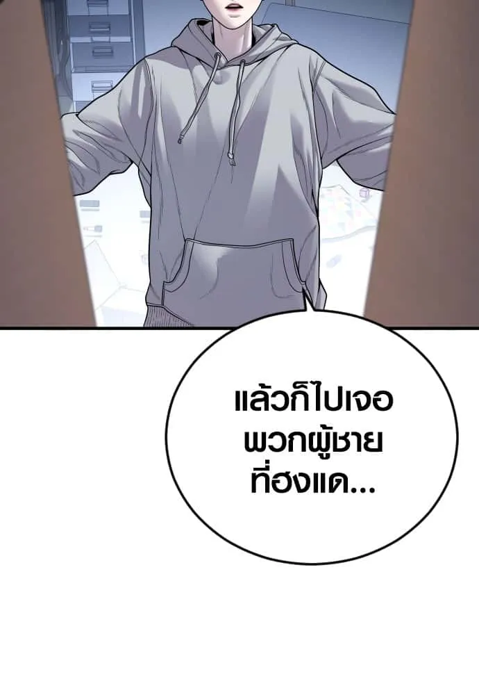 หน้า 190