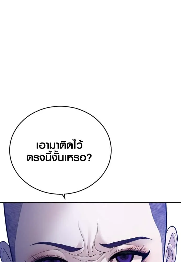 หน้า 194