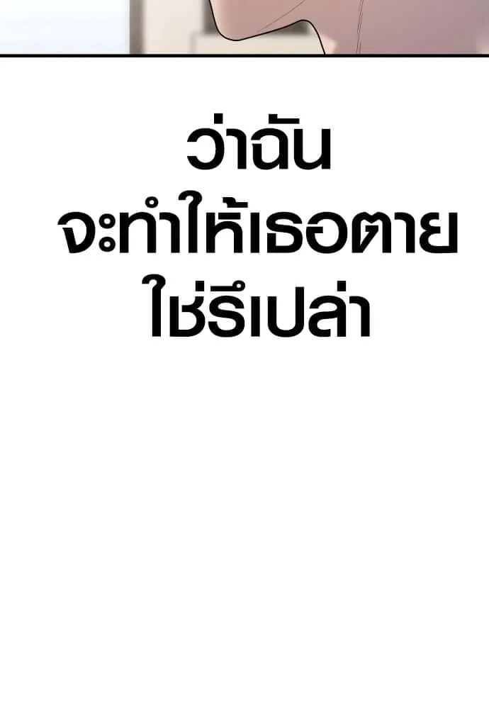หน้า 209
