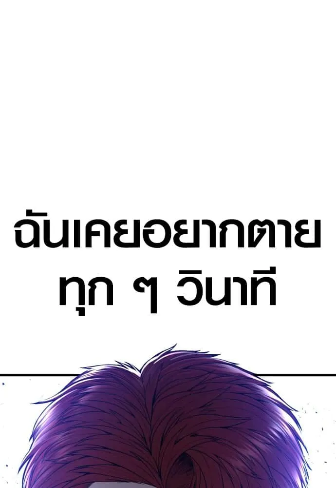 หน้า 216